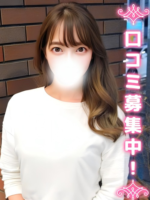 あげは☆全てが高級！！☆(19)