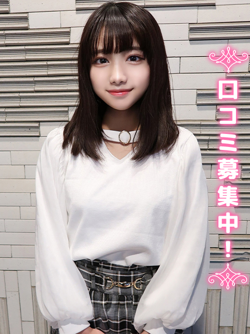 るるな★清楚で経験極極少★(19)