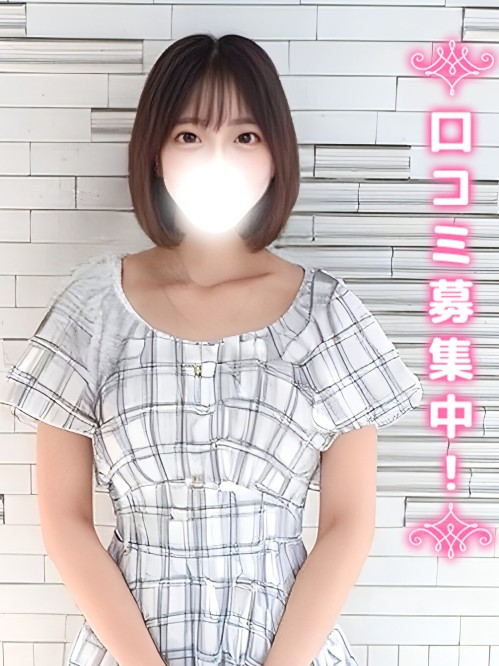 ましろ☆文句なしの逸材☆(19)