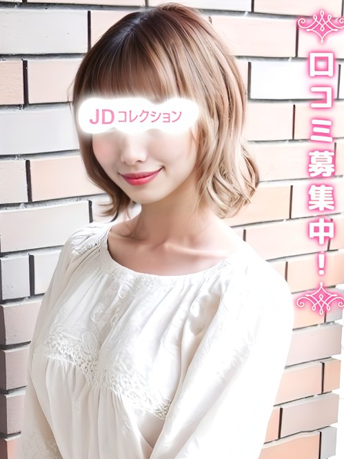 ますみ★あの女優さんの娘★(19)