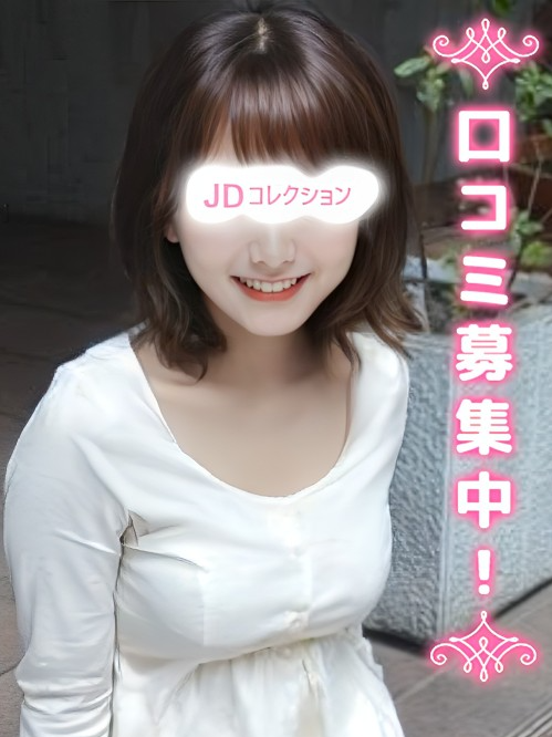 ももの★触りたい美脚と胸★(19)