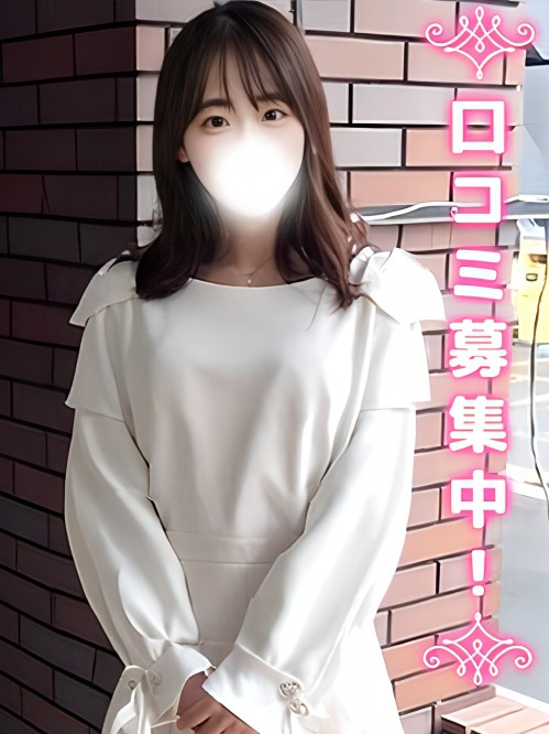 らんか☆色白清純度が青天井☆