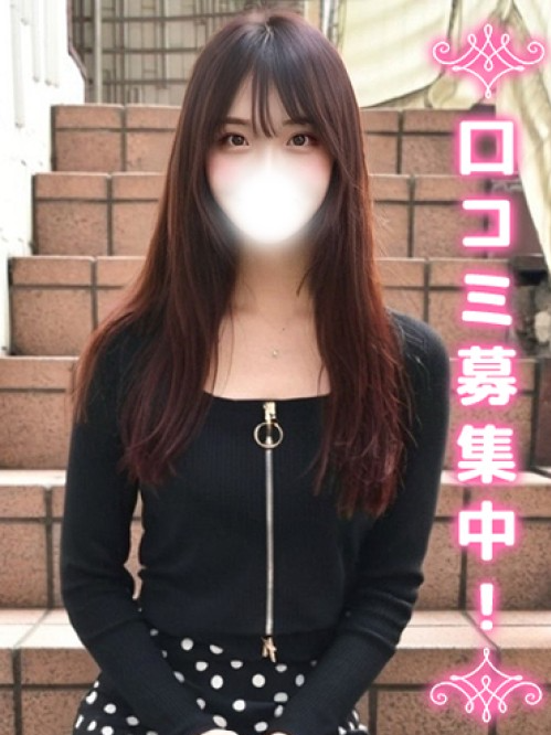 びわ☆王道のモデル系☆