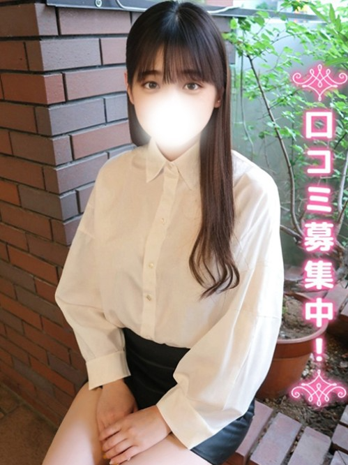 このあ☆大人しいけどえっち♡