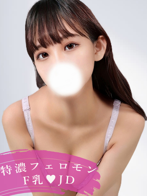 るかな★お色気JD(19)