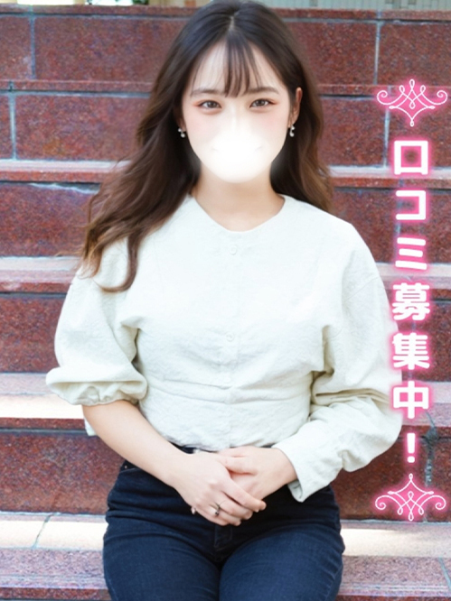 るっこ★S級・完全未経験(19)
