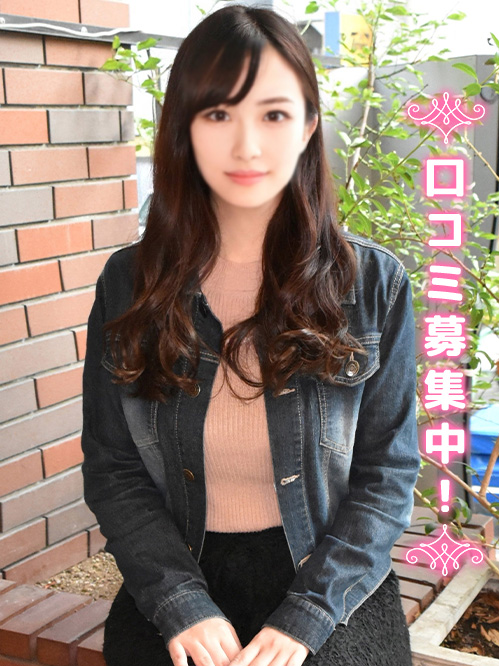 そわ★清楚120％