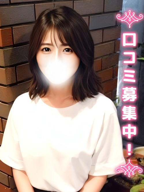 にか★田舎→学〇院へ上京★