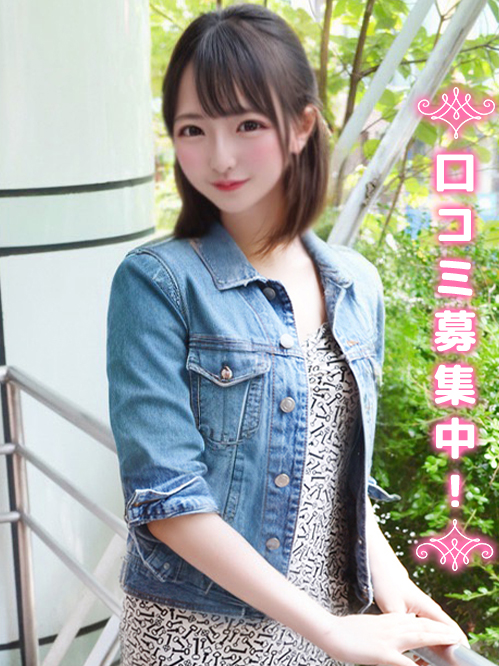さよ★小柄でおっとり★