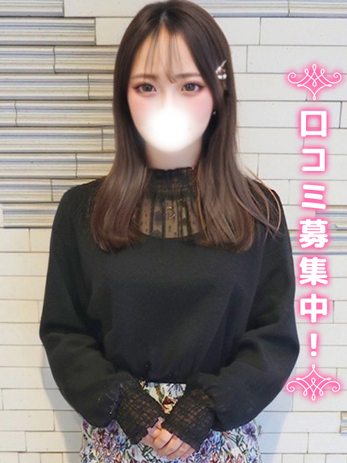 しのぶ★究極の寂しがり屋★
