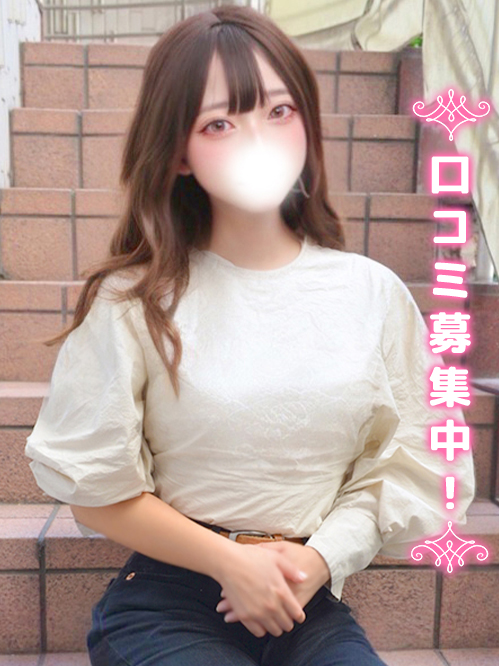 かの★甘え上手★(18)