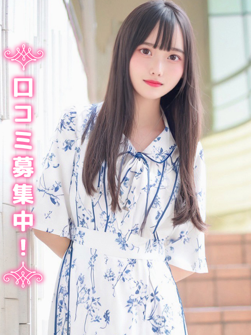 のの★敏感体質の元チア部★(18)