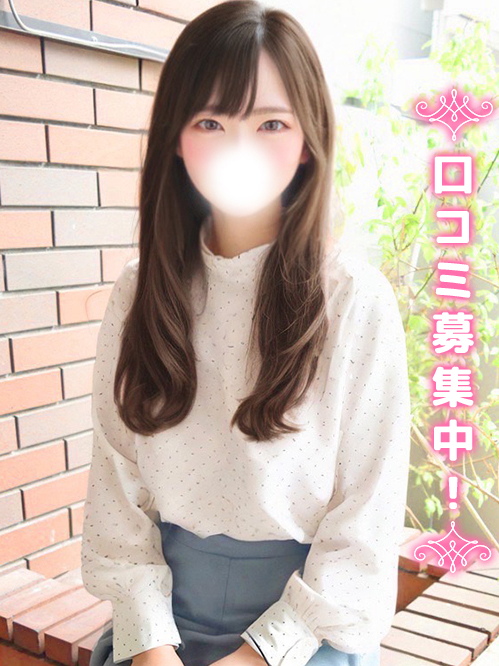 ふうな★リアルお嬢様★(20)