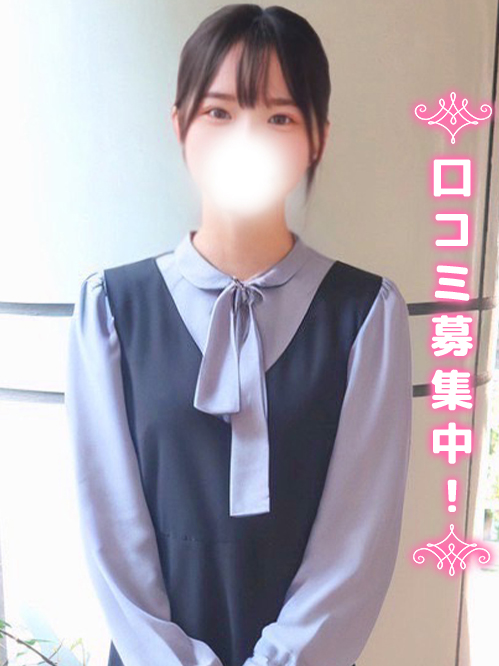みりね★究極の幼さを体験★(18)