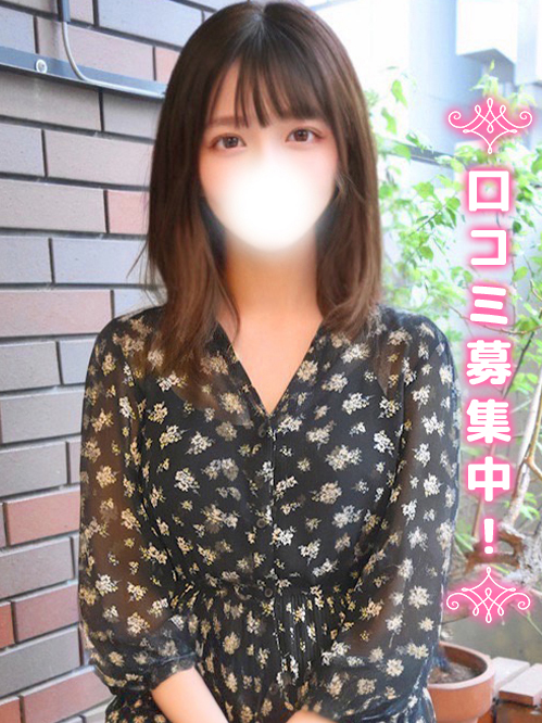 みち★可愛い未経験★(18)