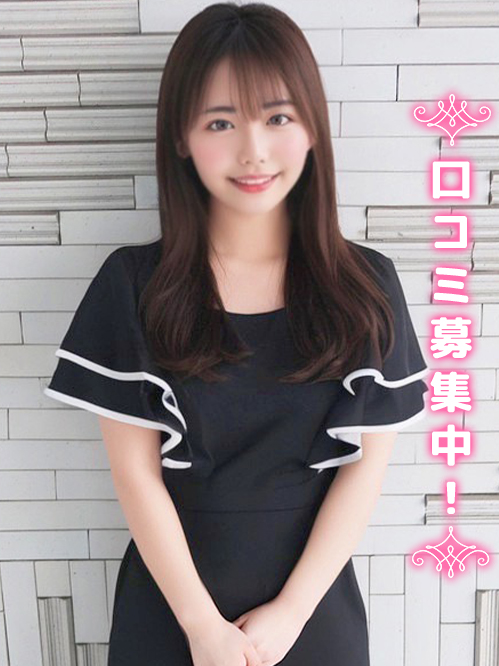 めるも★ロリカワ慶〇生★(18)